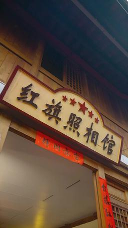 但見新人笑哪聞舊人哭 episode 4