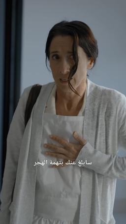زواج منتصف العمر episode 26