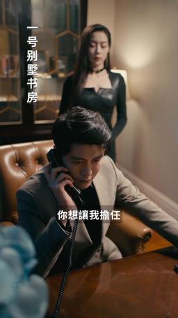 傳奇人生 episode 71