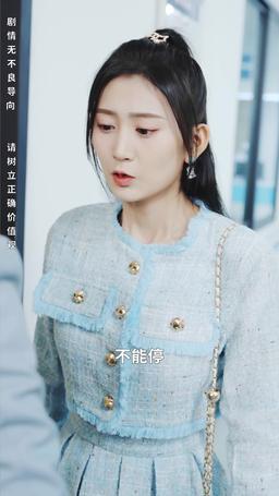 天越 episode 46