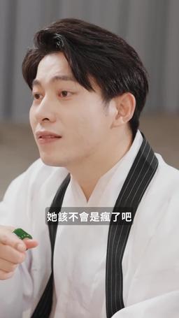 時有女子世無雙 episode 28