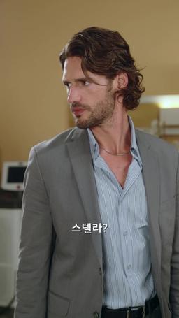 나랑 결혼해 줄래? episode 70
