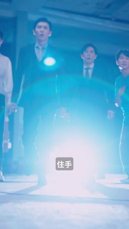 團寵小福寶 episode 47