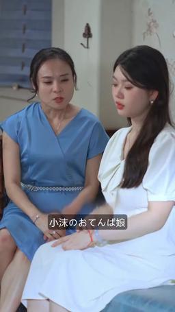 幸せの扉をひらくとき episode 59