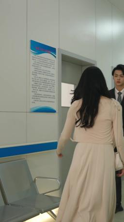 On the Verge of Love's Truth episode 29