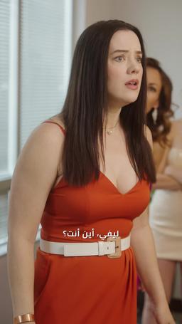 عودة زوجي إلى المجد episode 67