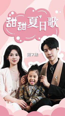 My Sister Stole My Man episode 7