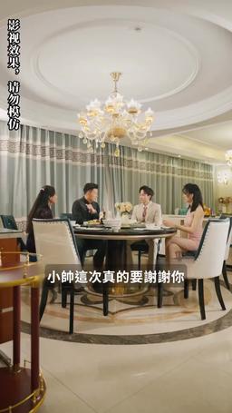 逆襲，從預知未來開始 episode 64