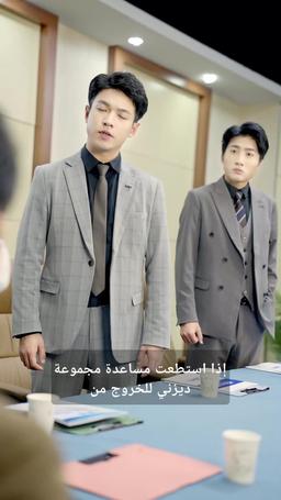 النجومية تبدأ من الانفصال episode 47