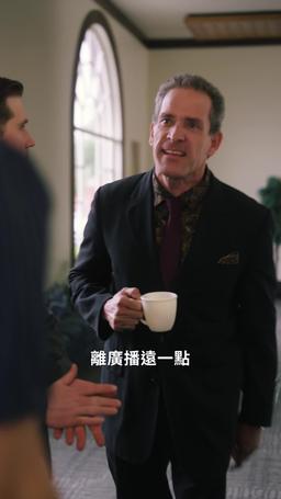 老闆，你的公司要被炸了！ episode 11