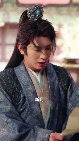 任他明月下西樓 episode 53