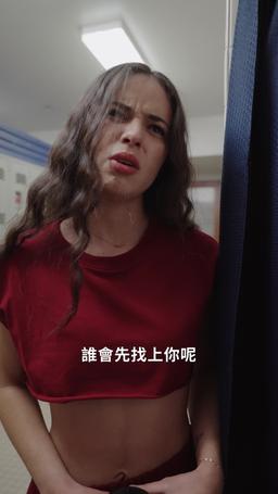 愛你即罪，墮落無悔 episode 25