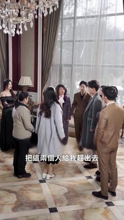 踹掉渣男後，三個哥哥團寵我 episode 9