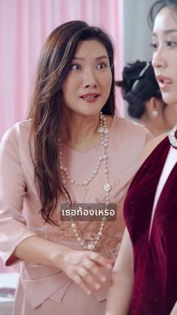 ผิดพลาดในงานวิวาห์ พี่สาวน้องลุกขึ้นสู้ episode 19