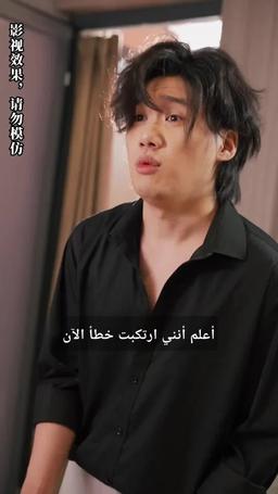 قلبت الموازين برؤية المستقبل episode 63