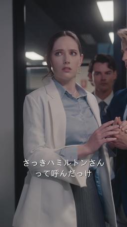 恋はフルスロットル episode 20