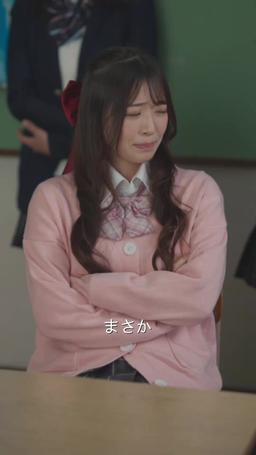 帰ってきたお嬢様 episode 50