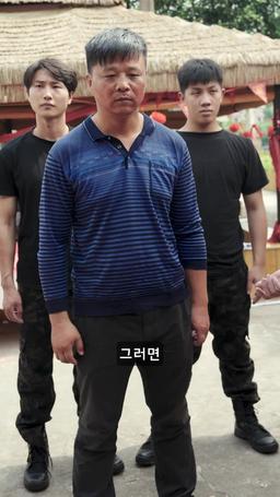 사나이의 금의환향 episode 62