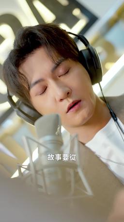若逢新雪初霽 episode 14