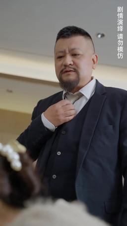 財閥前妻 episode 88