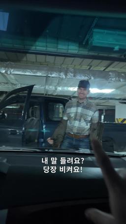 내 눈을 바라봐 episode 19