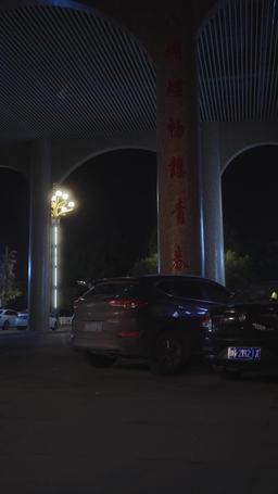 張大人現在是2024年 episode 64