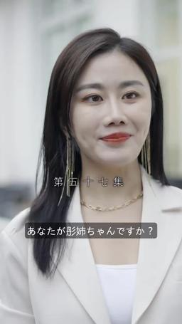 契約結婚:財閥の花嫁 episode 57