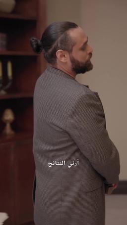 أب مافيا قاسي episode 23