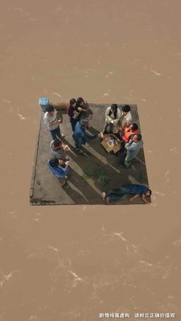 大決堤之逆行救援 episode 45