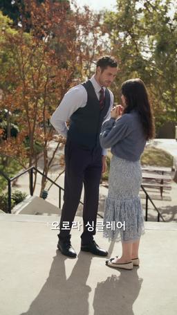 사랑은 계획대로 되지 않아 episode 46