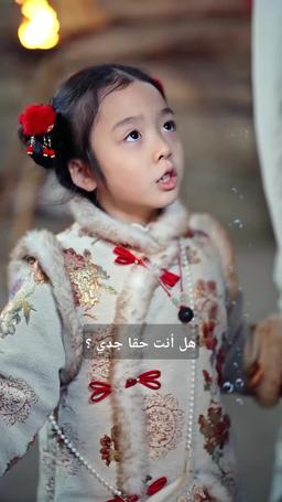 التنين الصغير يجلب الحظ في العام الجديد episode 53