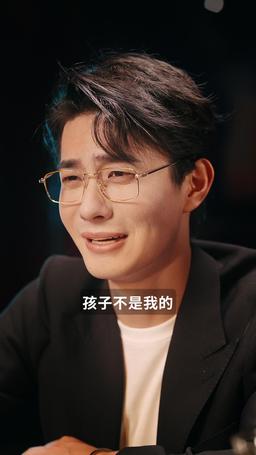 祁醫生，你的迷糊包又哭了 episode 92