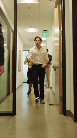 被辭退後，我讓前任老闆喊爸爸 episode 9