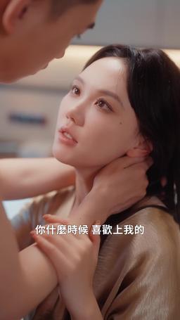 此情唯你可消 episode 71