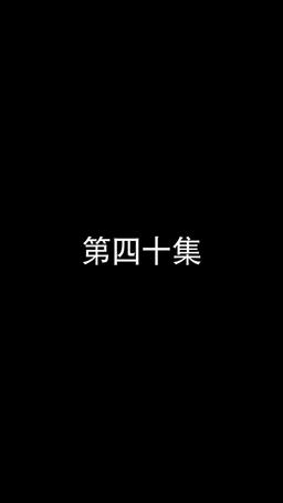 若妻と契約結婚のラブ♡ストーリー episode 40
