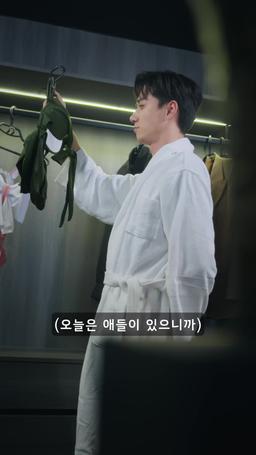 엄마는 우리가 지킨다 episode 50