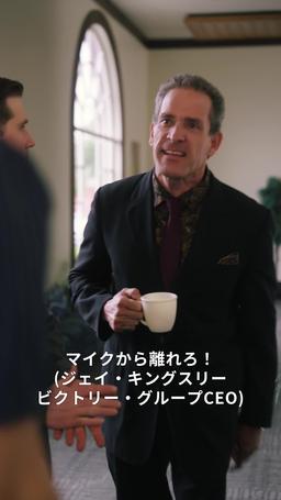 社長、会社が爆発寸前です！ episode 11