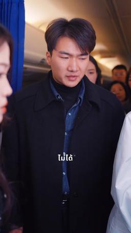 สอนลูกในทางที่ผิด episode 15