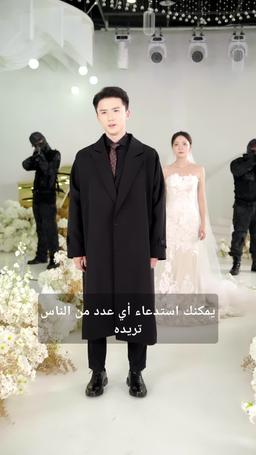 في هذه الحياة أنتقم وأتألق episode 64