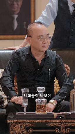 환생 그리고 복수 episode 43