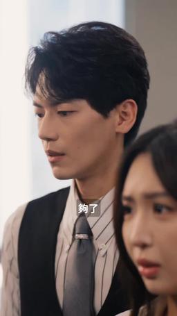 厲總辦公室下午五點禁止入內 episode 4