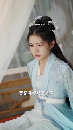 我的將軍男友 episode 27