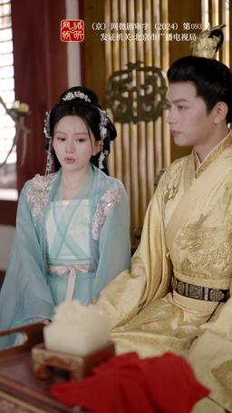 황후의 사랑 episode 91