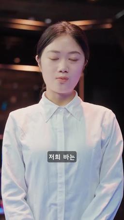 운전기사 아버지는 억만장자 episode 21