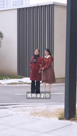 林深不見鹿 episode 64