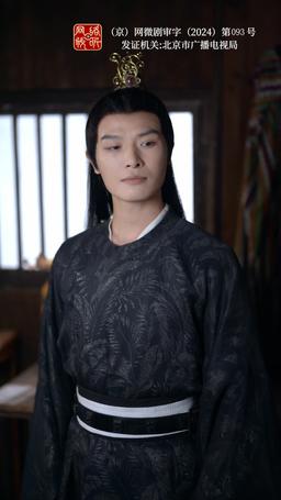 황후의 사랑 episode 78