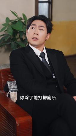 祖憑孫貴 episode 35
