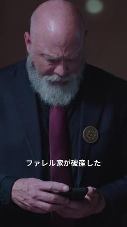 サレ夫の逆襲 episode 47