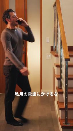 絶対に落ちてはいけない恋の罠 episode 25