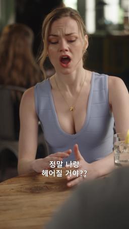 카우보이의 사랑에 사로잡혀 trailer